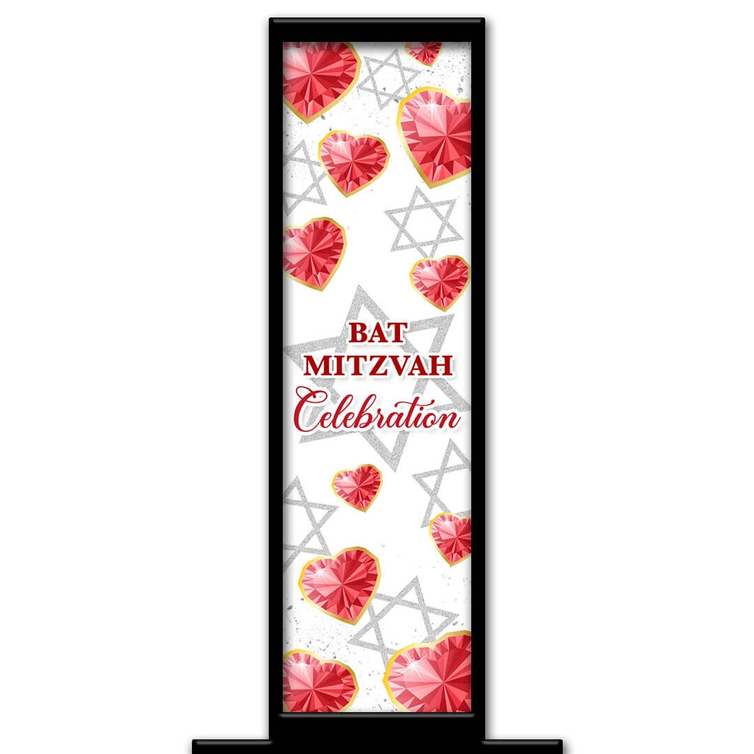 Bat Mitzvah photo booth pillar start screen