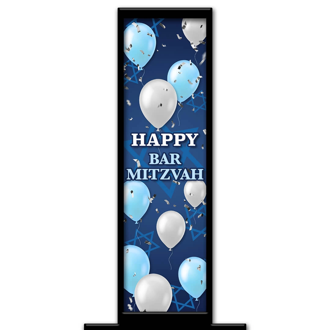 Bar Mitzvah photo booth pillar start screen